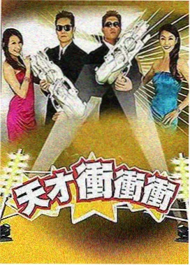 飘零影视最新综艺